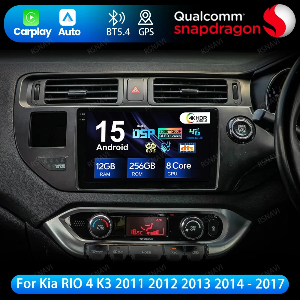 أندرويد 15 لكيا ريو 4 K3 2011 2012 2013 2014 - 2017 BT اللاسلكية Carplay السيارات Autoradio GPS 5G WIFI 4G LTE رئيس وحدة DSP QLED