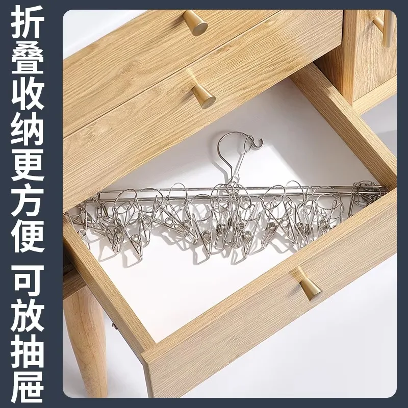 Multifunctional Women's Underwear Hanger Metal Clothes Hanger with Clips