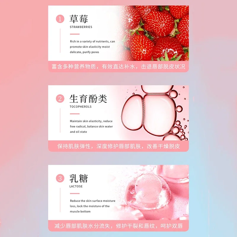 Strawberry  Moisturizing Lip Mask For Women Preventing Dryness Repair Cuticles Tender And Delicate Smoothing