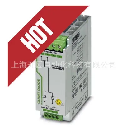 

2025 2320186 QUINT-ORING/24DC/2X20/1X40 — резервный модуль 2320186, новый