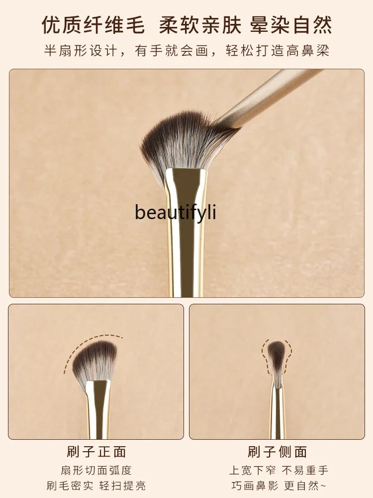 Semi-fan nose shadow makeup brush oblique head shadow nose bridge modification highlight smudge brush