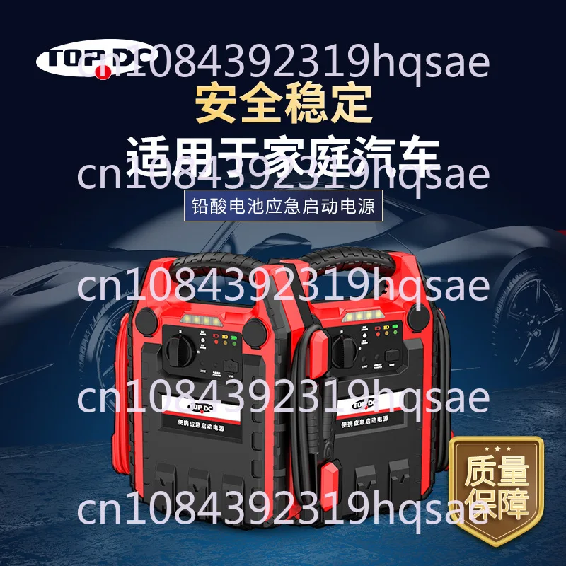 CN02 Automobile Emergency Start Power Source Emergency Rescue Power Loss Battery Ignition Start Electric Treasure Emergency