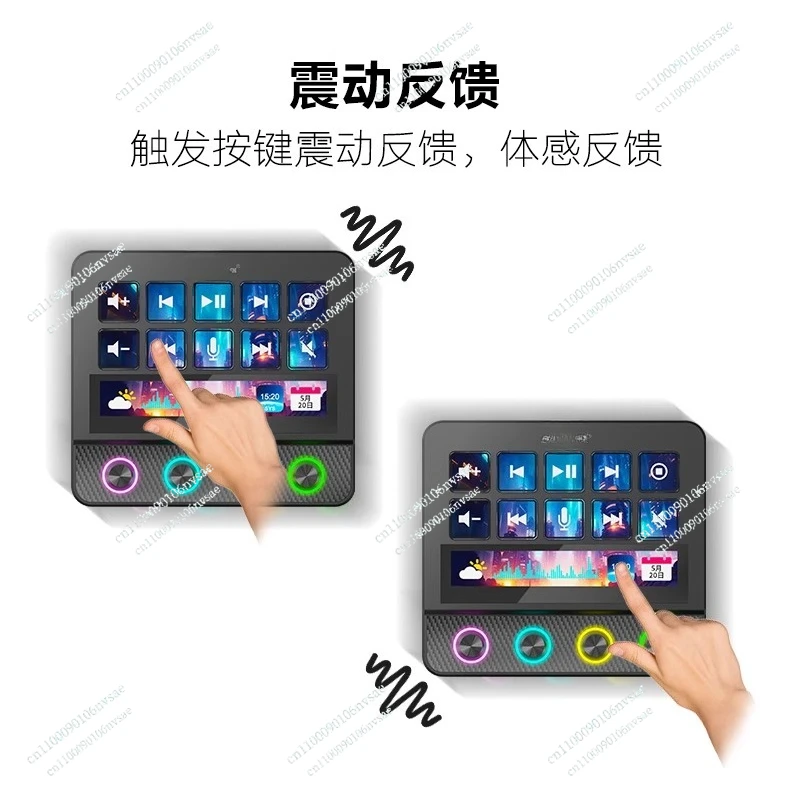 

Desktop Controller Visual Console PC Custom Keypad