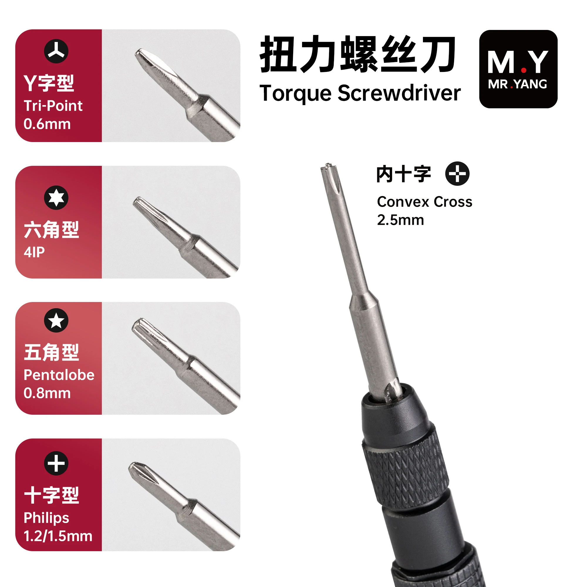 Mr.Yang M.Y-TX01 Strong Magnetic Torque Screwdriver 4IP Bits FOR IPAD/iPhone 17 Series Watch Bottom Screws Removal and Assembly