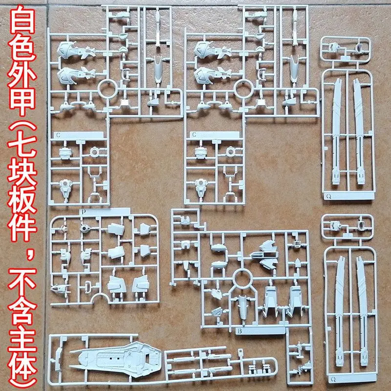 

Model Accessories MG 1/100 Red Frame Custom White Armor External Shell Replacement Parts