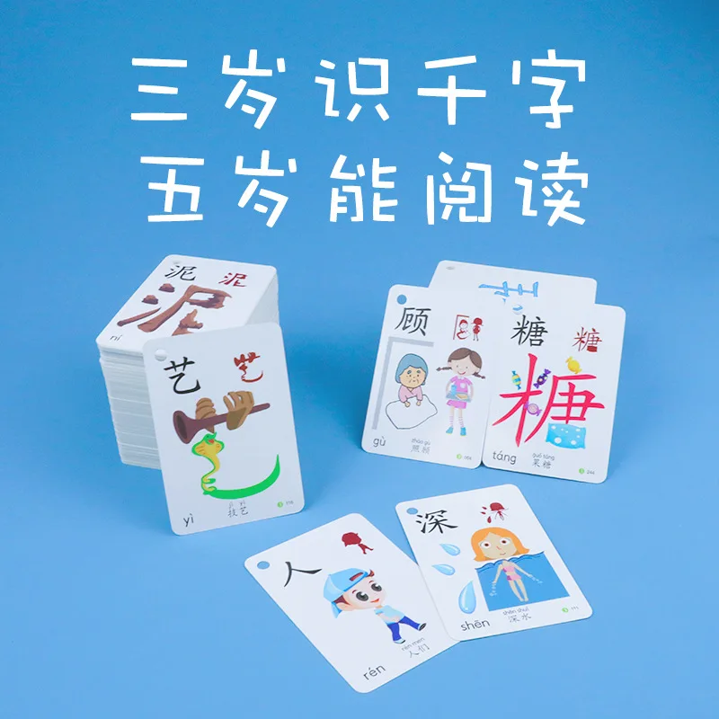 Learning Chinese Characters: Children\'s Literacy Cards, Literacy Enlightenment, Early Education Cards