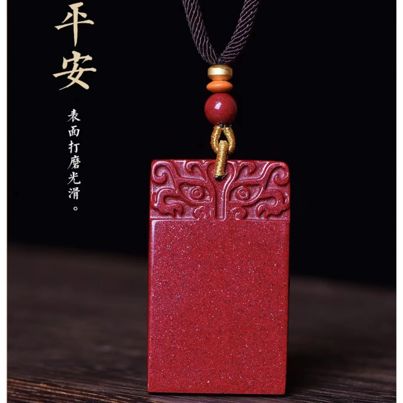 Authentic Cinnabar Pendant Safe and Sound Brand Original Stone Pendant Purple Gold Sand Amulet Necklace Men's and Women's Styles