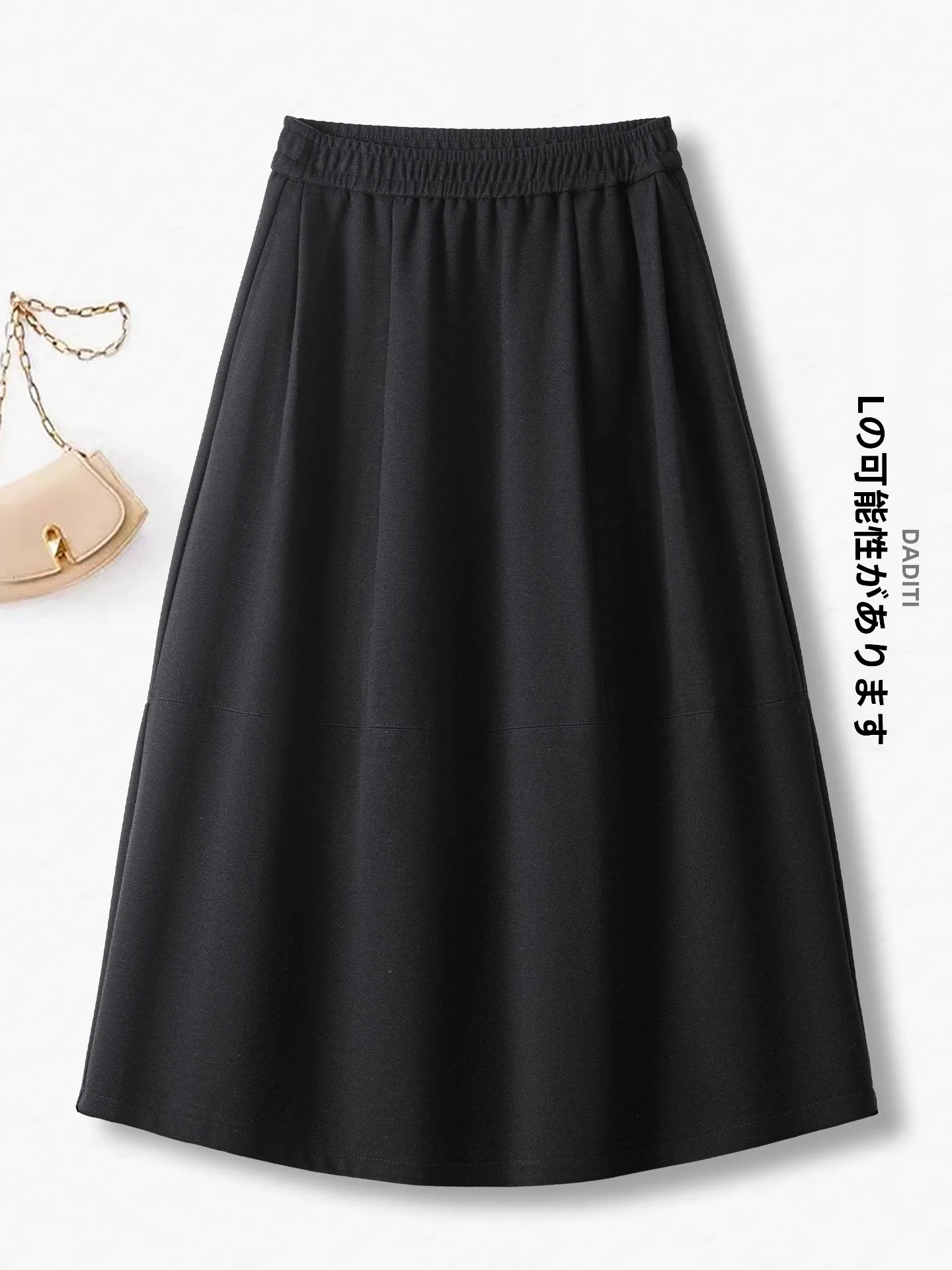 High Waist A-Line Midi Skirt Women's Autumn Winter Soft Comfortable Woolen Bloomer Loose Elastic Waist Skirt for Casual Commute
