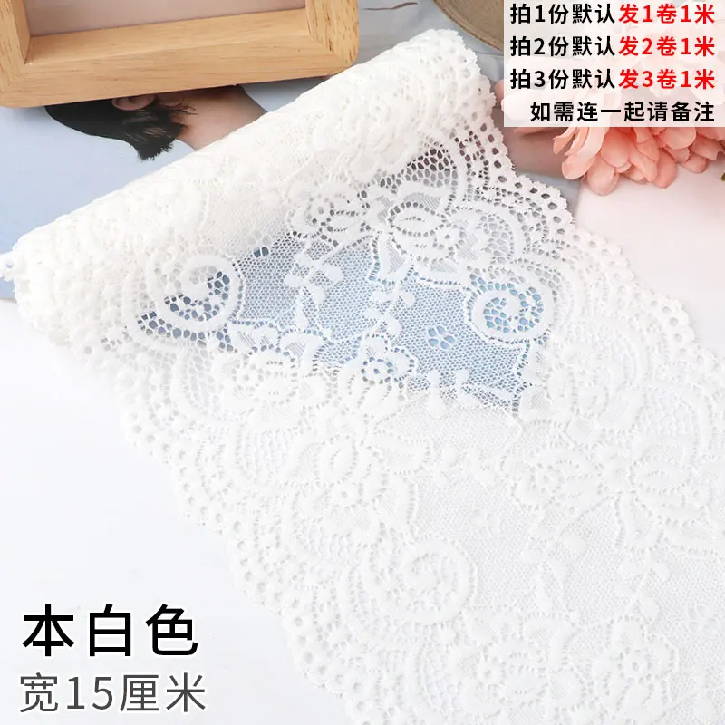 5Meters High Quality Stretch Elastic Lace Ribbon