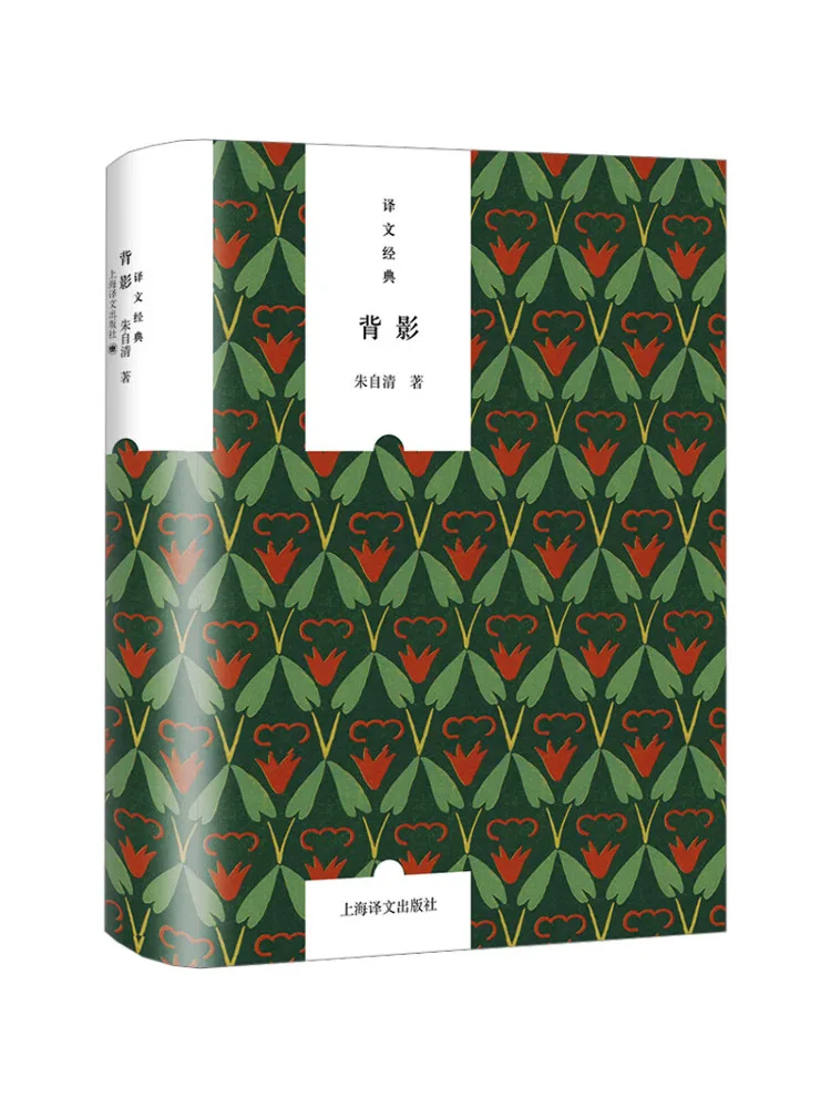 Book-Winshare Back View