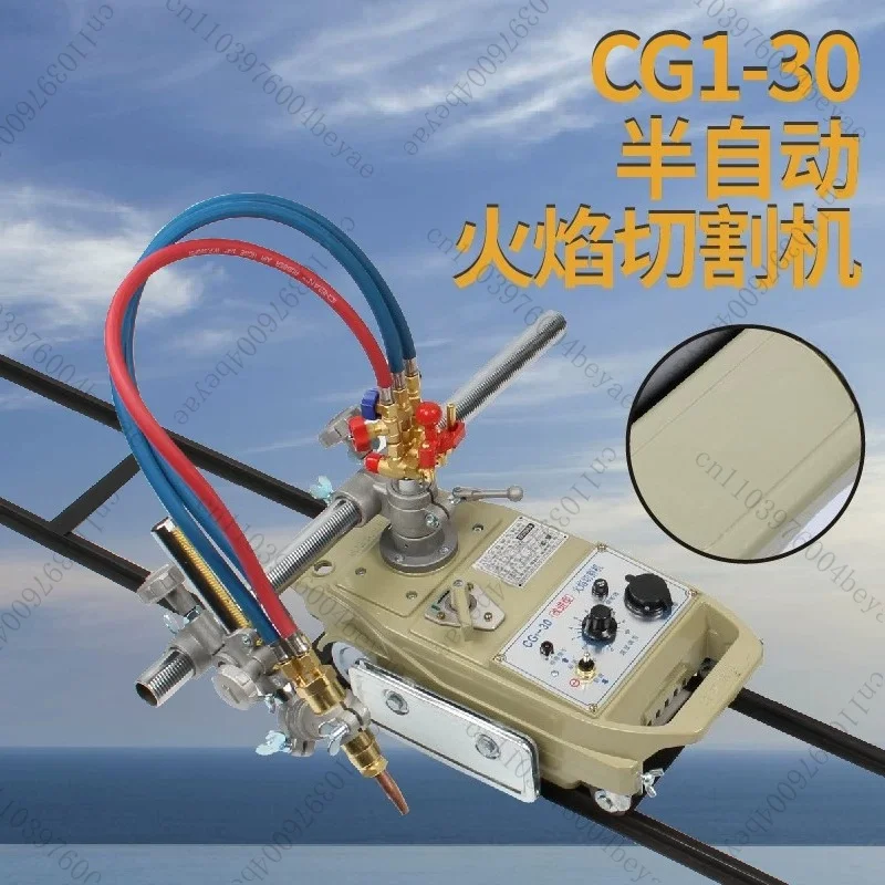 CG1-30/100 Improved Semi-automatic Flame Cutting Machine Track Cutting