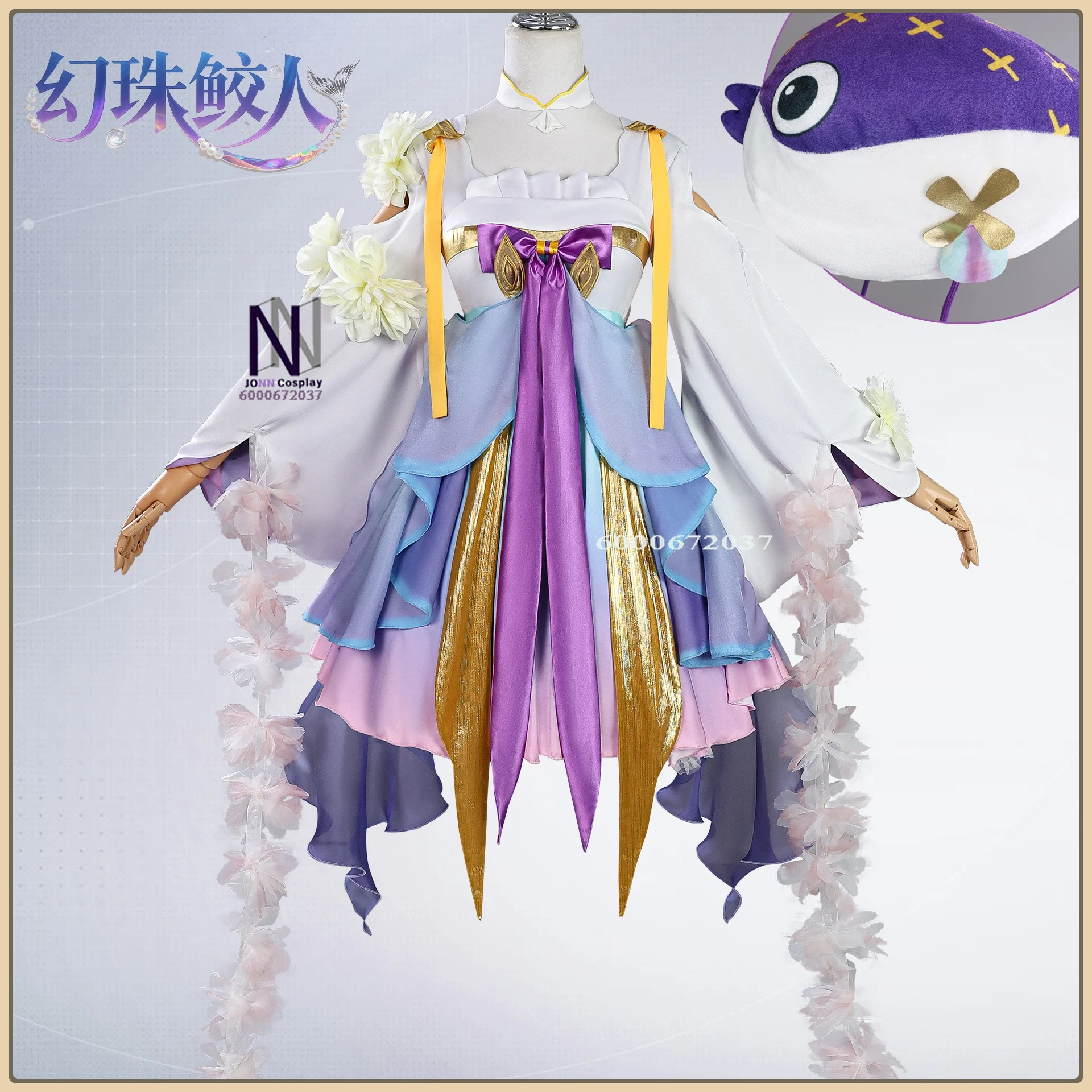 

Game Honor of Kings Dalia Cosplay Costume Magic Pearl Merman Role Playing Clothes Pretty Dress for Women Comic Con Outfit Wig