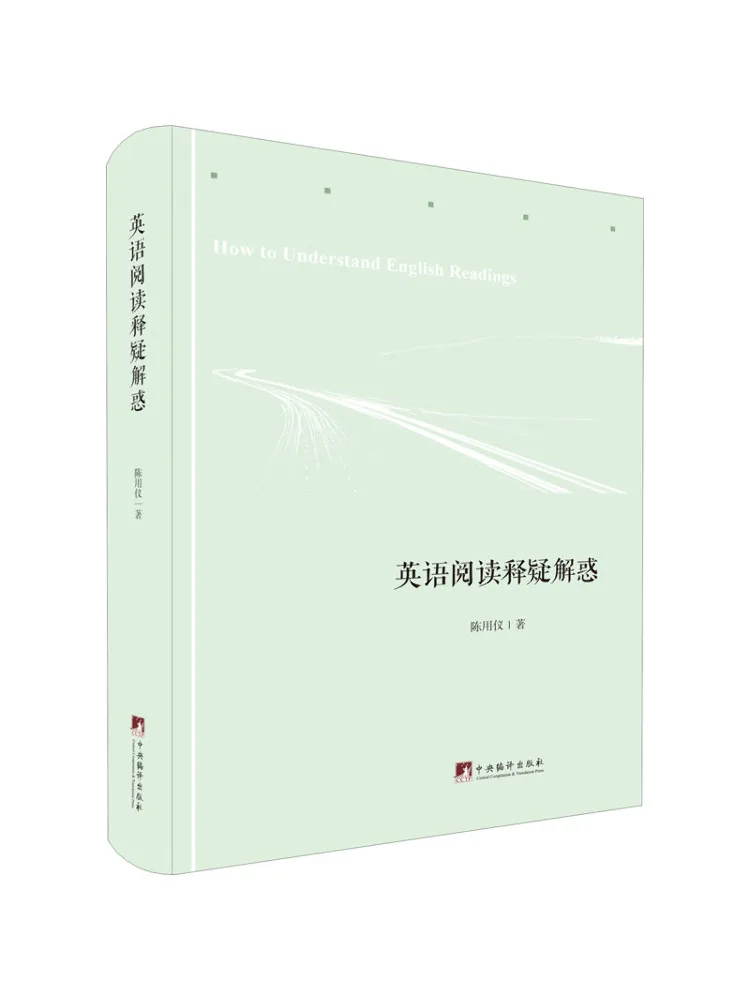 

Книга-Winshare, чтение на английском языке, клирифищь и возбуждает вопросы