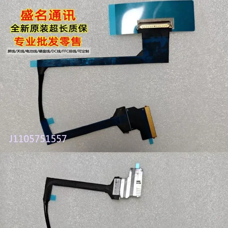 Replacement Laptop Display Cable for MY7A1 DC02C01A300 DC02C01A310 DC02C01A400 Compatible with ASUS Laptop Screen Flex Cable