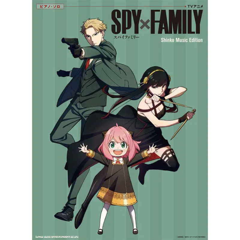 Piano Music Video The FAMILY Shinko Music Edition Shinko Music Shinko Music 9784401041237 Book