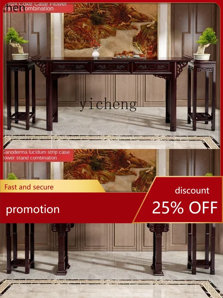 

YFY New Chinese Style Hallway Solid Wood Altar Incense Burner Table Household Buddha Niche Altar