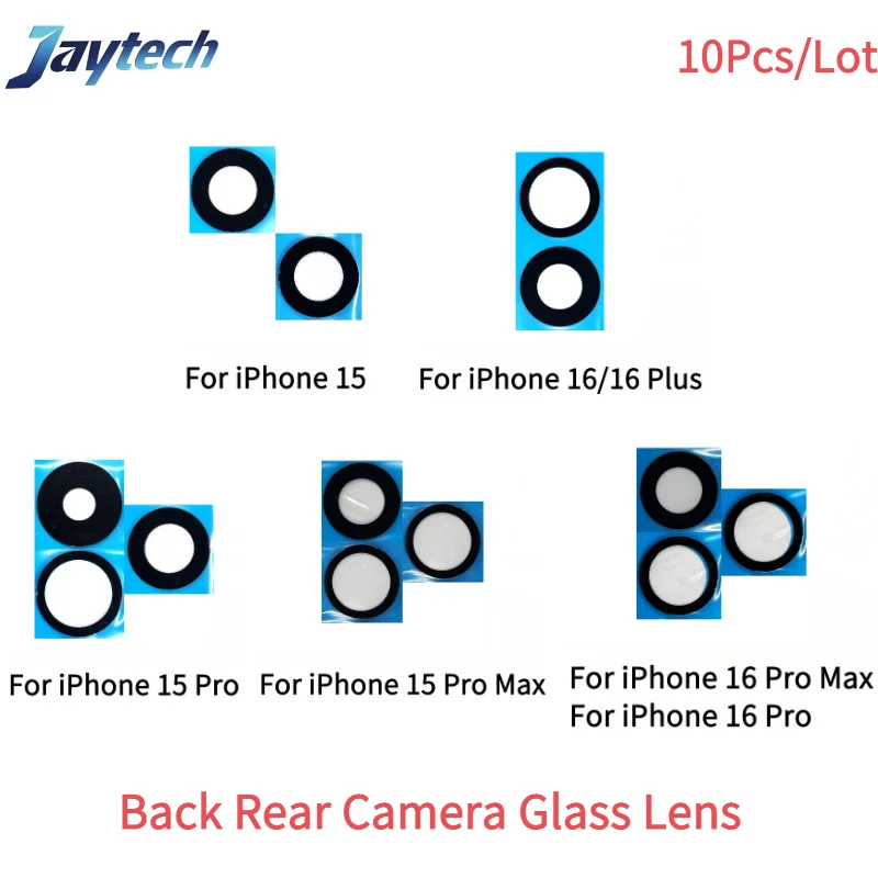 

10 шт. стеклянная крышка объектива задней камеры для iPhone 15 16 Pro Max Plus с клейкой наклейкой