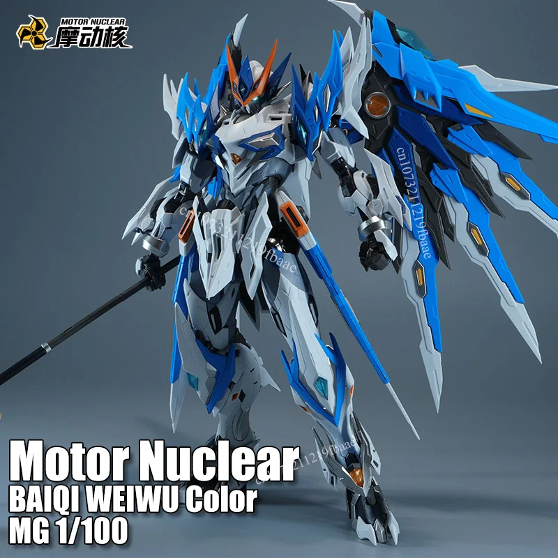 

Моторная ядерная модель BAIQI WEIWU Color MG 1/100 MNP-XH01W BAI QI Toys Сборка Модель Комплект Фигурки Робот Пластиковые Подарки