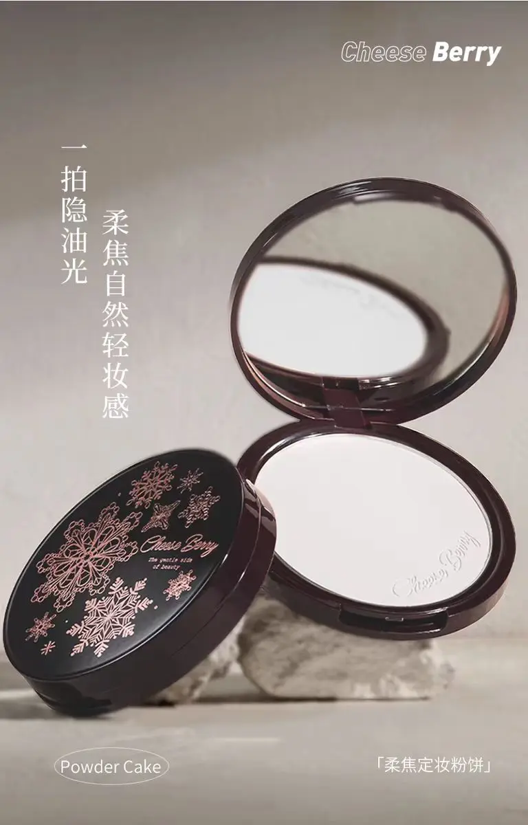 

CheeseBerry Setting Powder Водонепроницаемая, устойчивая к поту, долговечная, контроль жирности, компактная, легкая, гладкая формула с пуховкой, 16 г
