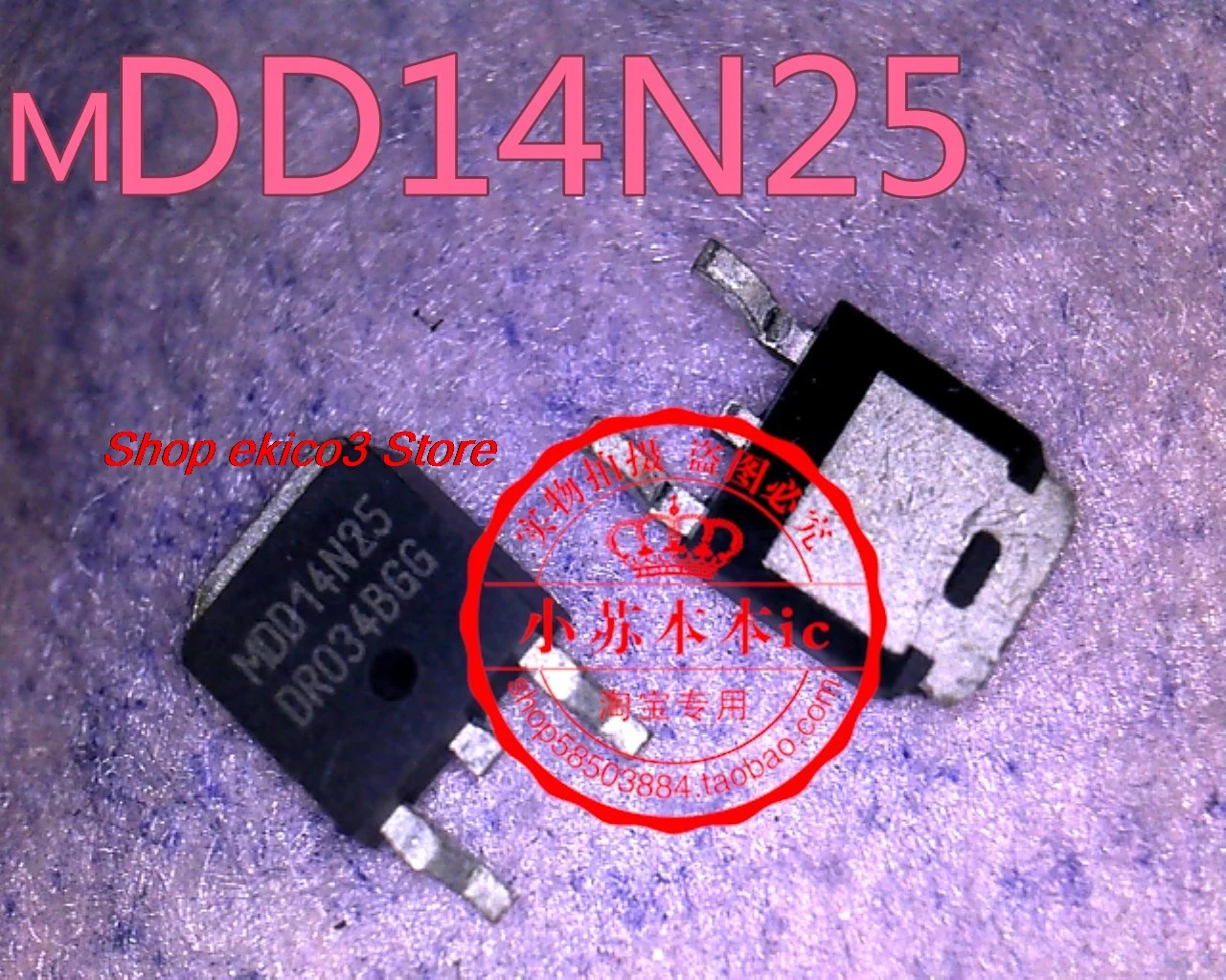 10 Uds. Nuevo en stock MDD14N25 14N25 MOS TO-252 Circuito integrado electrónico