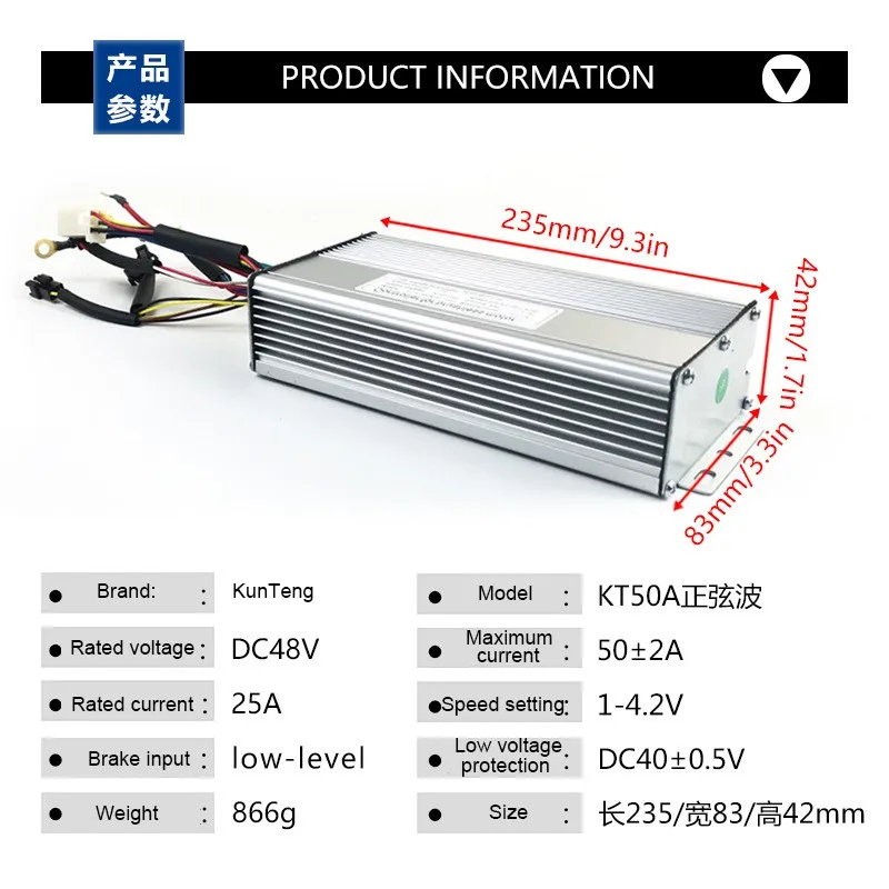 Original Electric bicycle Controller 18 tube 48V KT-50A Sine Wave Controller SM Plug bicycle refit e-Bike Accessory