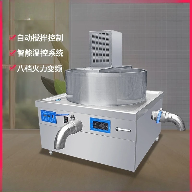boiling pot 50KW variable speed stirring high temperature melting industrial heating furnace 100-450L boiling soup pot