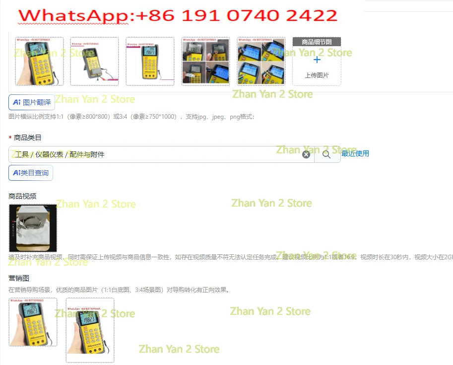 1pcs DE-5000 High Precision LCR Meter Tester Inductance Resistance Capacitance Meter Handheld Digital Bridge