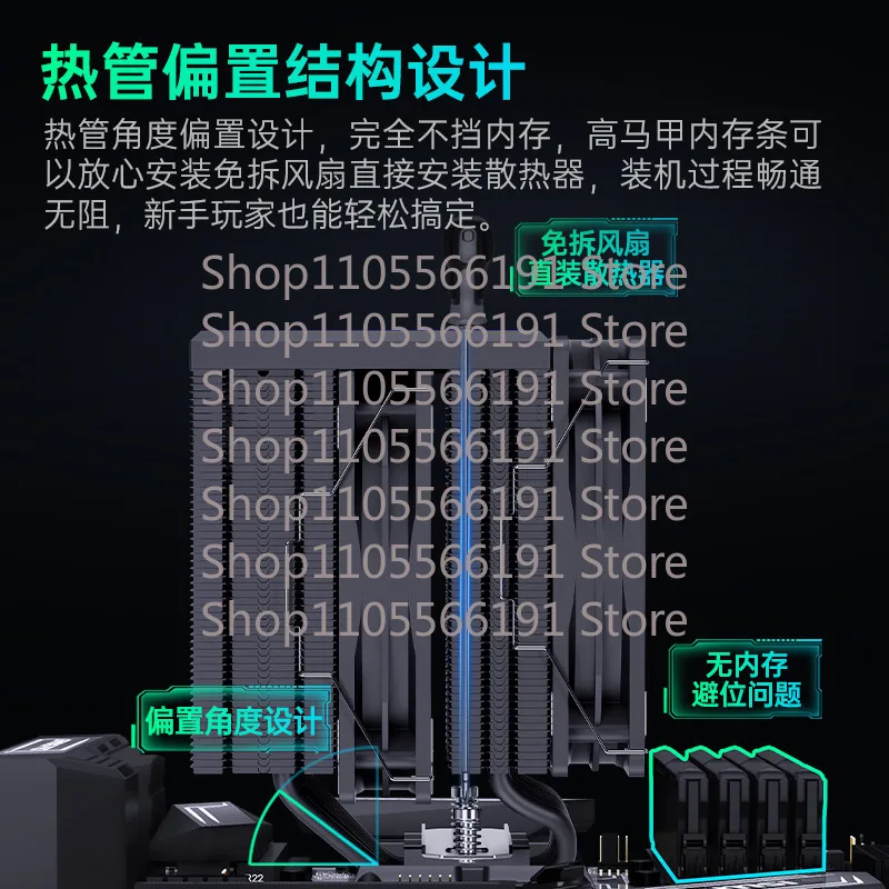 MT880 Twin Towers 8 Heat Pipe CPU Heat Sink Computer Silent Tower 8 Copper Tube CPU Heat Sink