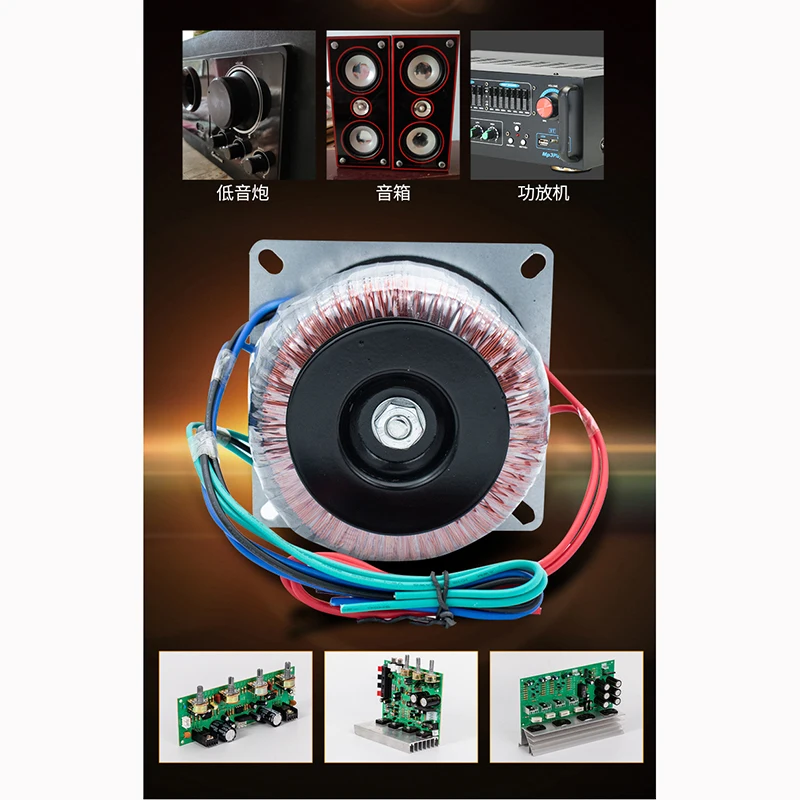 BAHOD 150w AC220v To Dual AC Voltage Toroidal Power Transformer for HIFI Amplifier Audio