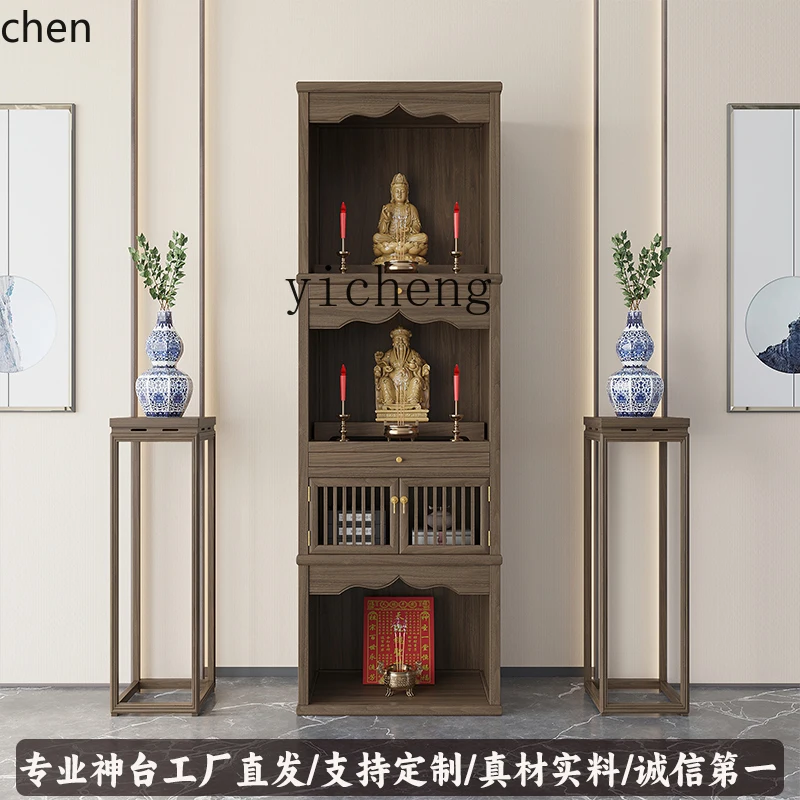 HXL three-layer Buddhist shrine vertical cabinet household solid wood shrine living room shrine cabinet Guanyin incense