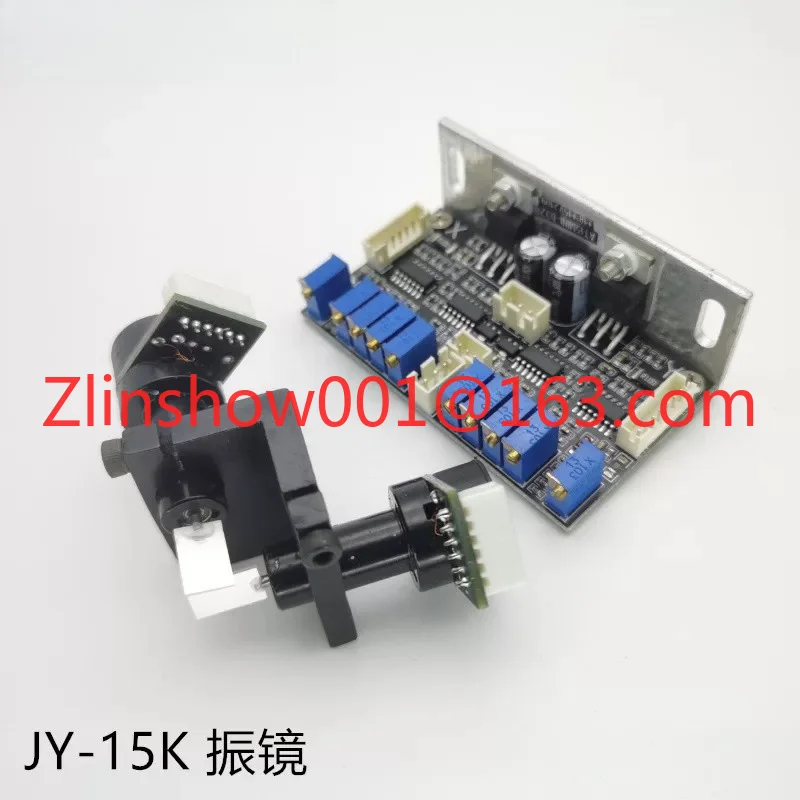 10K 15K 25K animation laser light, stage laser light, cheap, entry-level DIY laser analog galvanometer