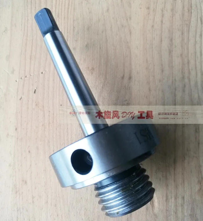Moist Cone Conversion Thread Insert, MT1/MT2 to 1-inch 8RH, MT2 to M33x3.5