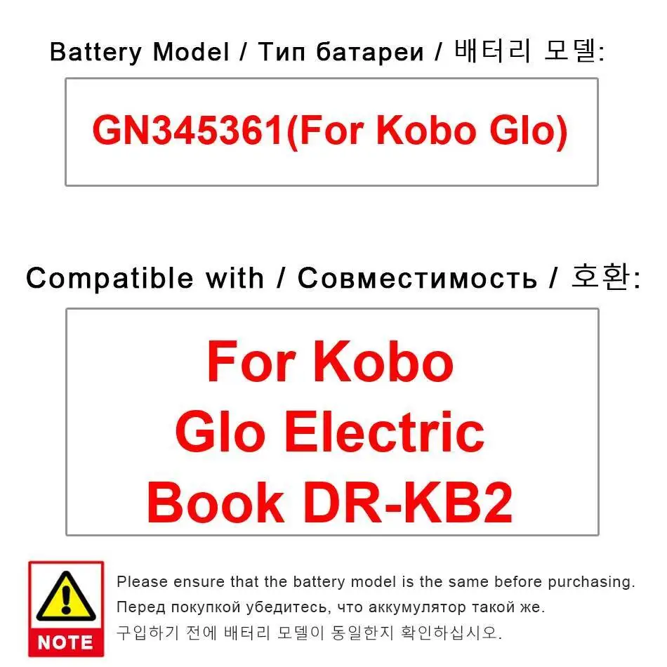 For Kobo Glo Electr… - image