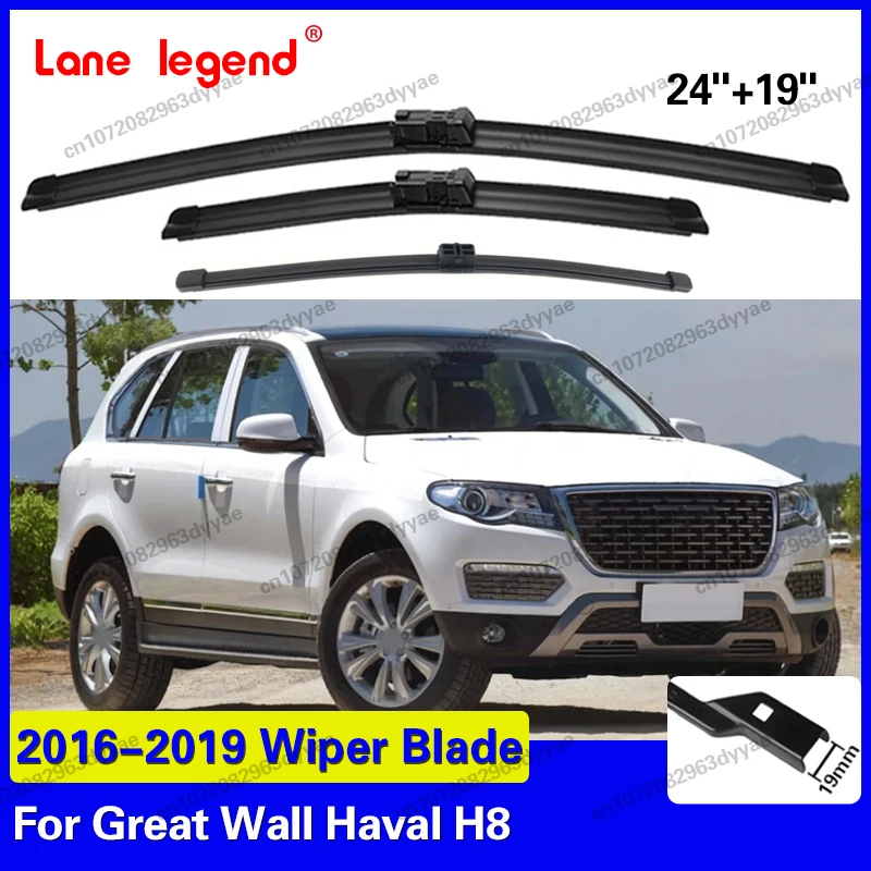 

Передние и задние дворники для Great Wall Haval H8 2016-2019: Аксессуары для стеклоочистителей и щеток лобового стекла