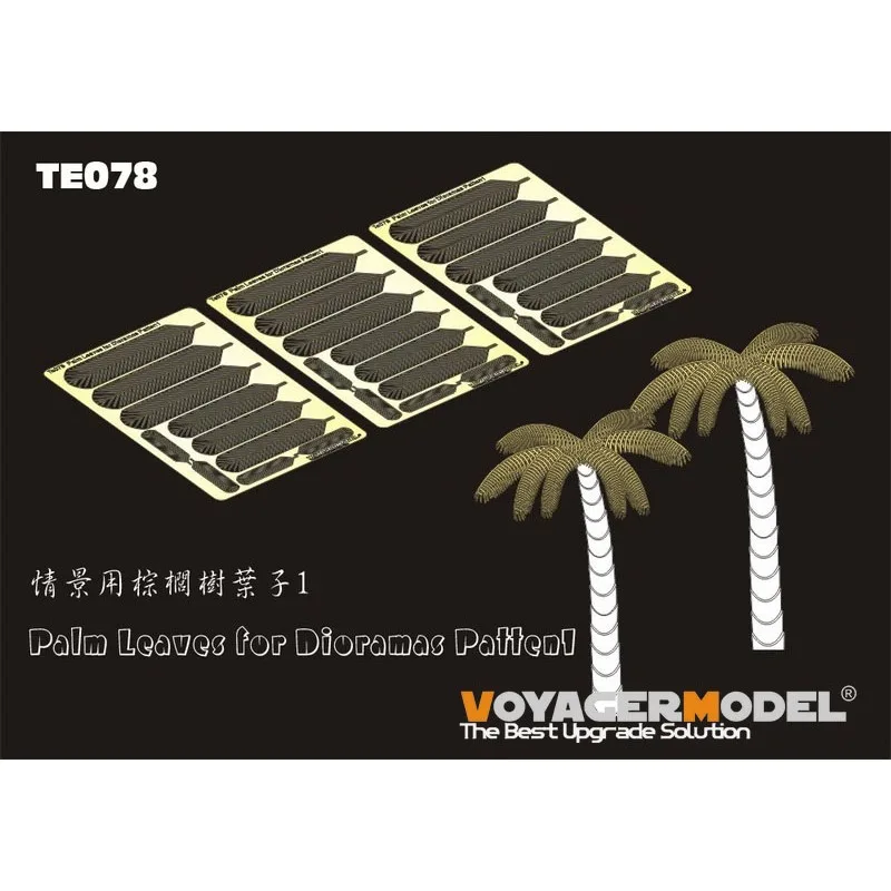 Voyager Model TE078 1/35 Palm Leaves for Dioramas Patten1 (GP)