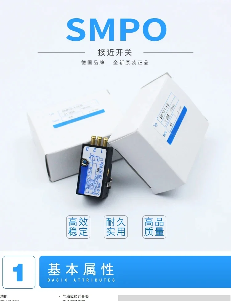 Proximity switch SMPO-1-HB 31008 SMPO-8E 178563 original and authentic