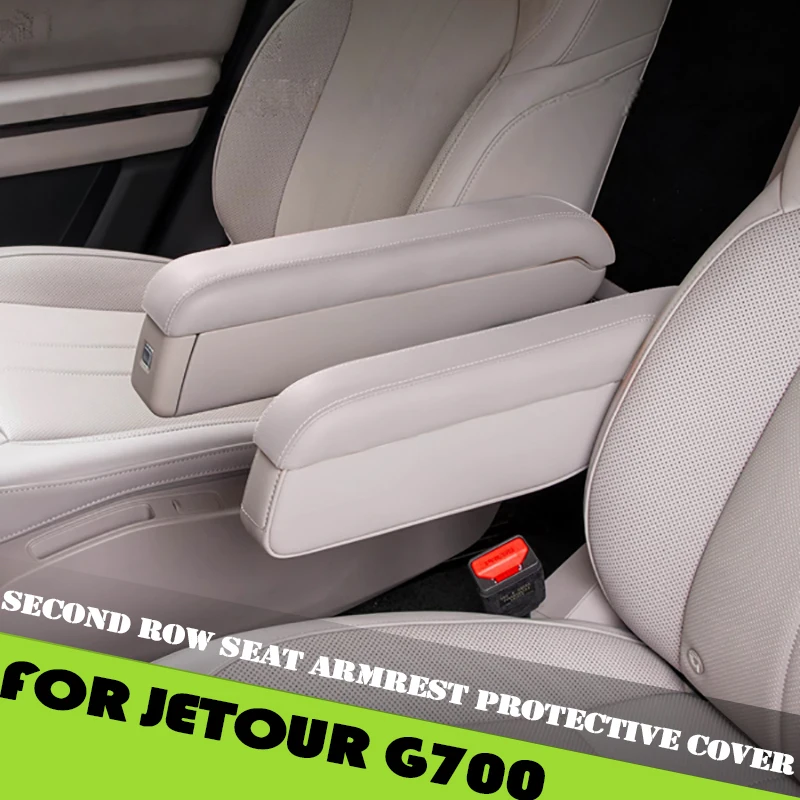 

Car Second Row Seat Armrest Protective Cover Fit for JETOUR G700 2025 2026 Modified Car Armrest Protective Cover Car Accessories
