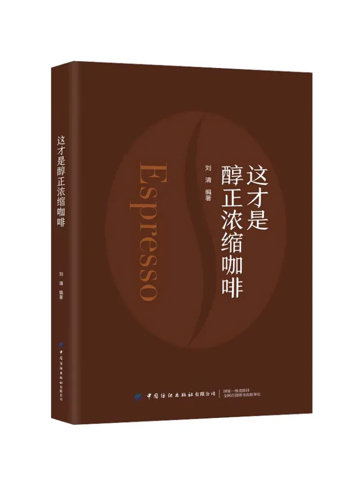 Book-Winshare هذا هو القهوة المركزة النقية والأصيلة