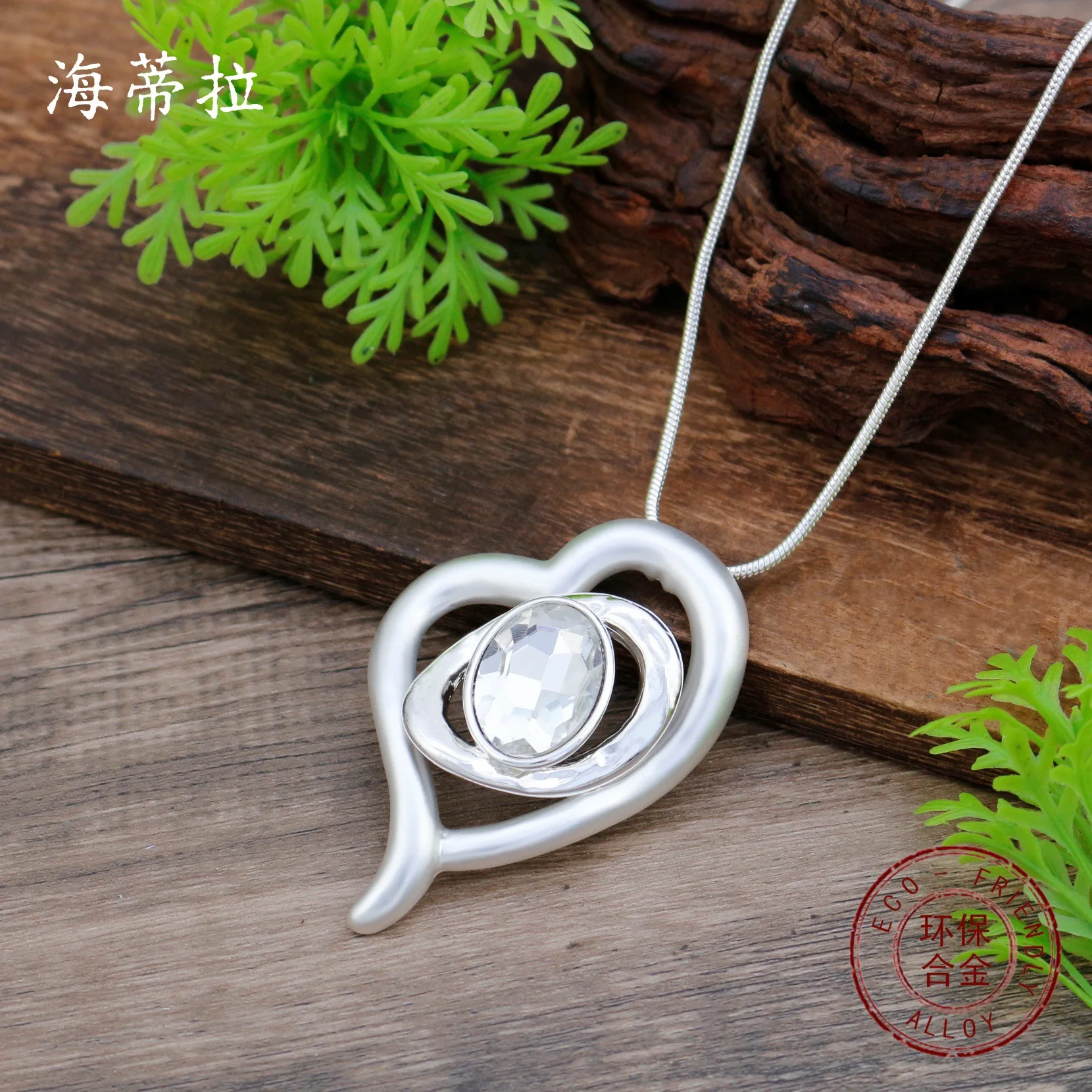 DIY accessories matte hollow geometric love long pendant, women's creative high-end sense diamond inlaid long necklace