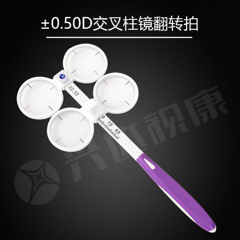 

Xingda Cross Column Mirror Flip Shot±0.50DAdjustable Pupil Distance Optometry Tool