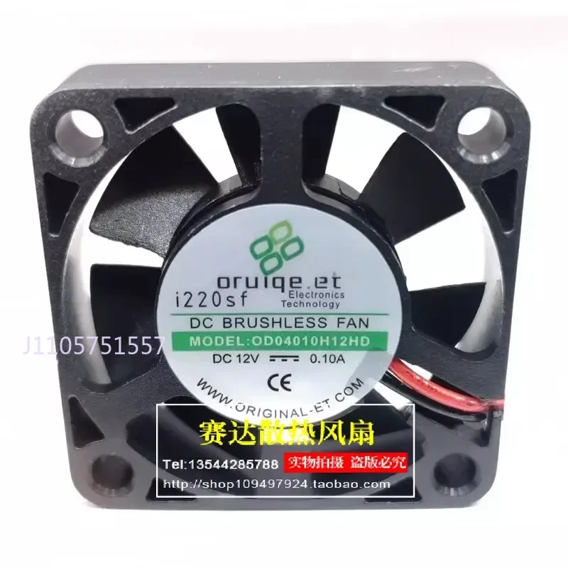 New 4010 12V 0.10A OD04010H12HD 4cm Low RPM Silent Electric Vehicle Charging Fan for EV Charging Stations