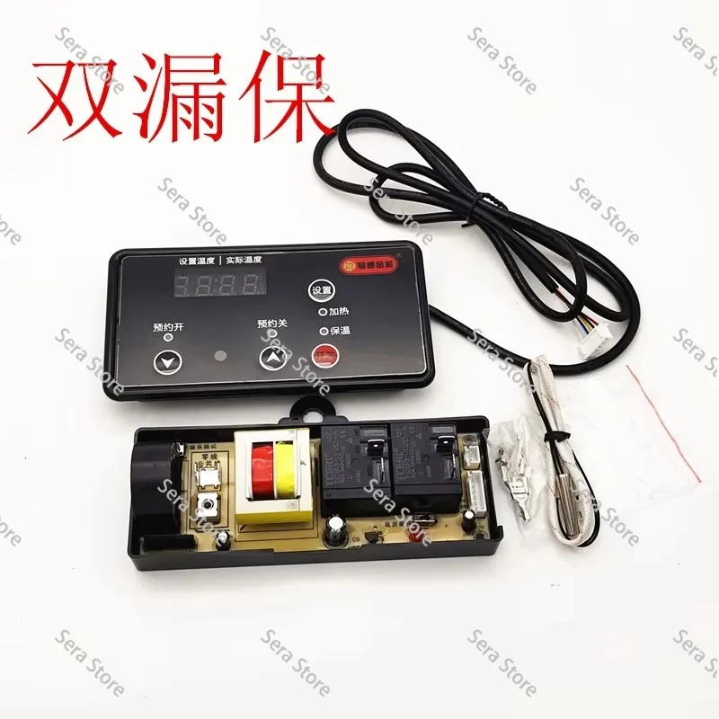 Storage Type Electric Water Heater Universal Board Control Main Board Computer Board Maintenance General High Power
