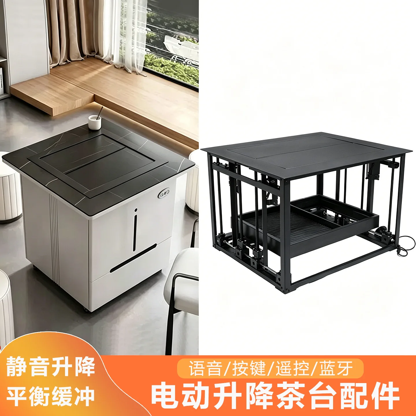 Electric lift tea table accessories tea table island island intelligent remote control automatic flip hardware bracket coffee ta