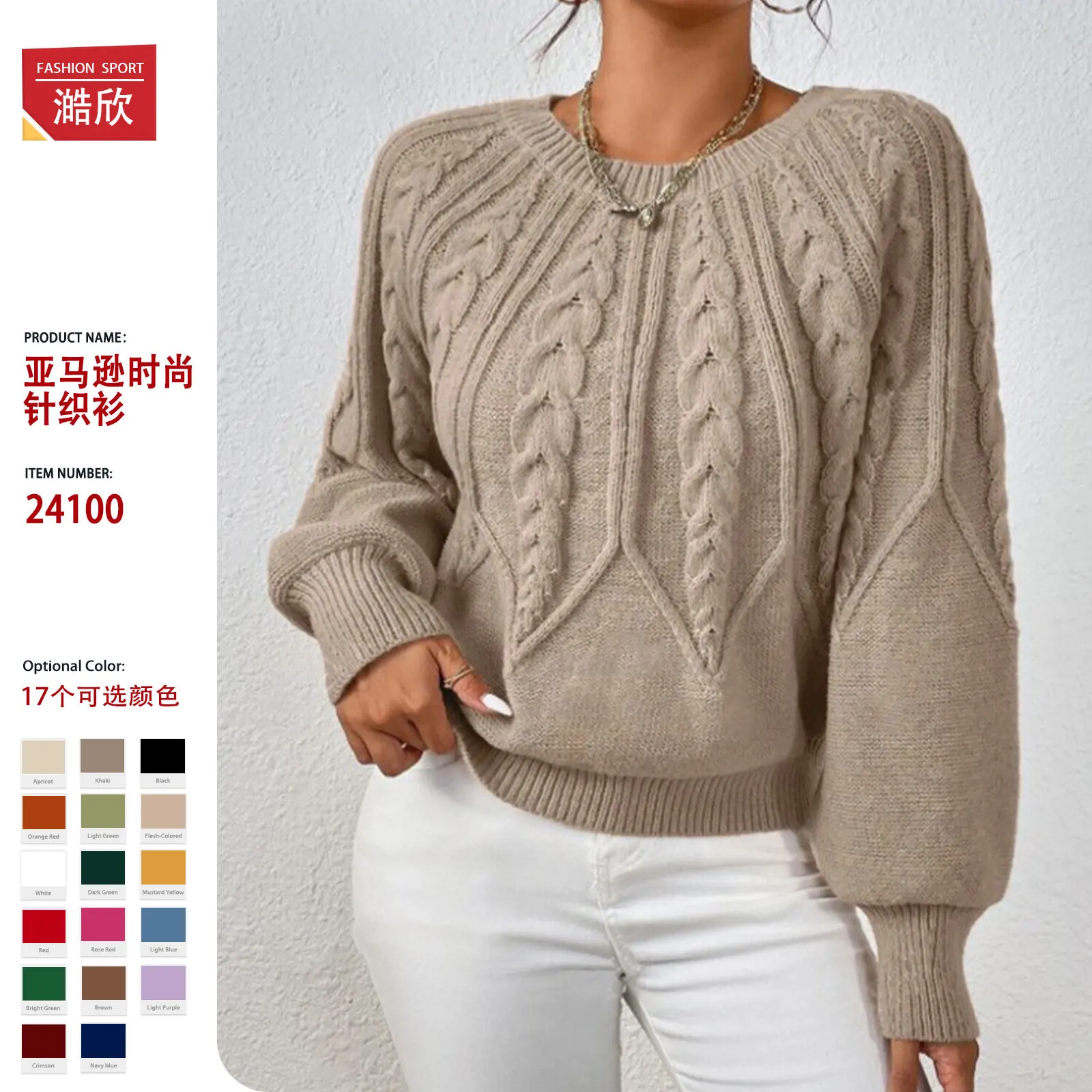 2025 Autumn and Winter Fashion New Women's Elegant and Casual Knitted Hoodie Thickened Warm Commuting Thread Sweater