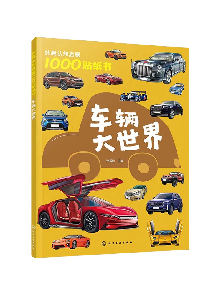 

Book-Winshare Wonderful Cognitive Enlightenment 1000 Sticker Book Vehicle World