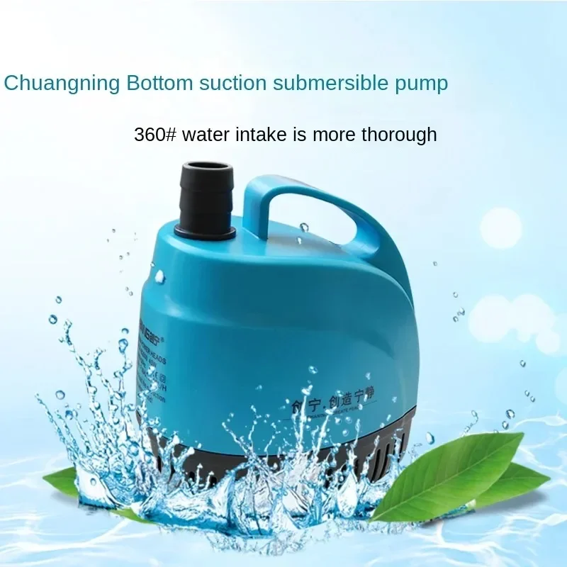 Bottom suction submersible pumping circulation water pump, fish pond, fountain, fish tank, silent bottom suction filtration pump