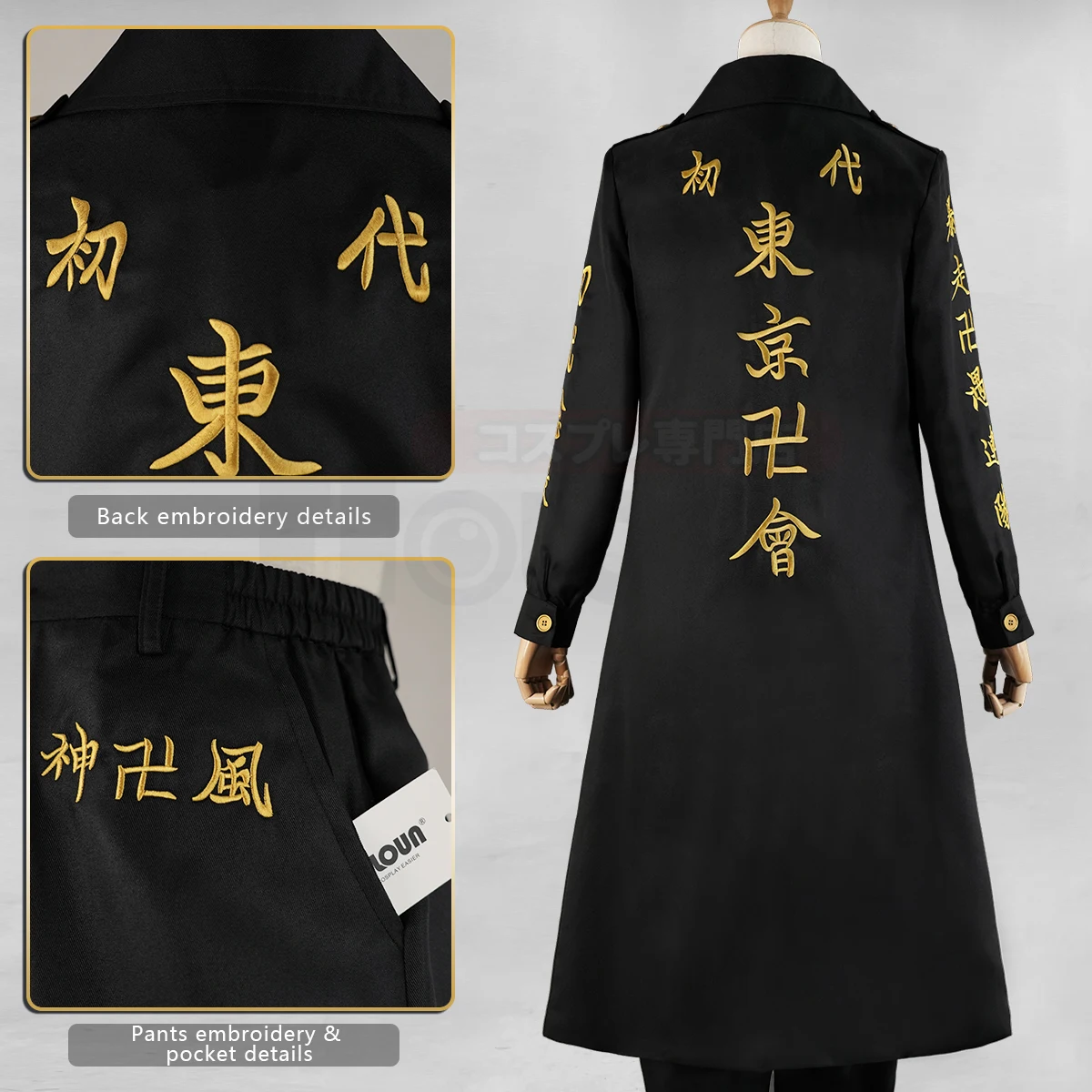 Thumbnail 4 - #33 Best Tokyo Revengers Cosplay to Buy In 2026
