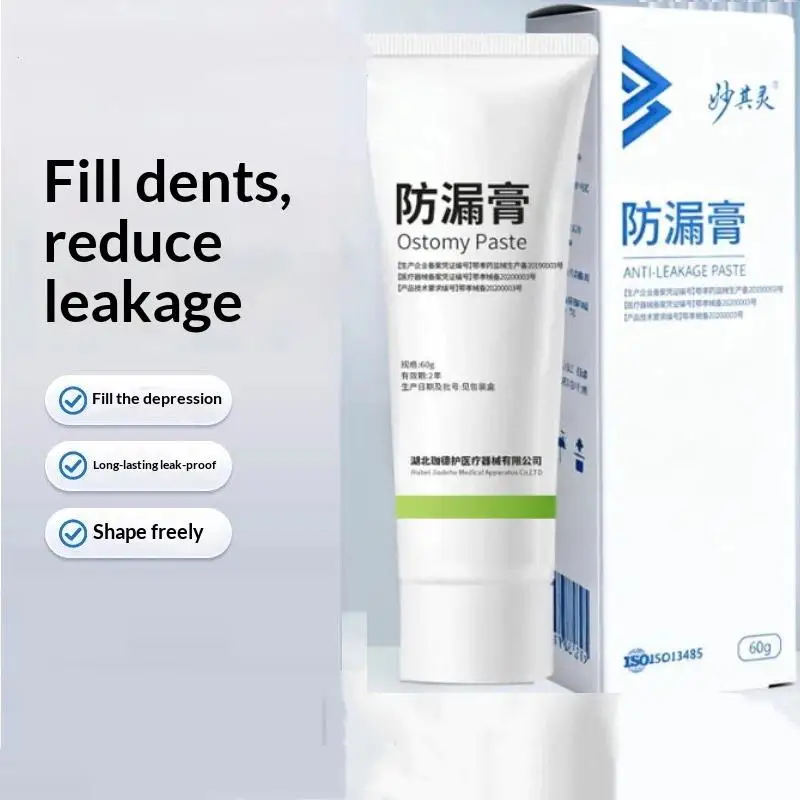 New Sale 60g Skin Care Powder Stoma Accessories After Surgery Cream Tool Barrier Paste Leak-proof For Ostomy Bag Anti Ointment