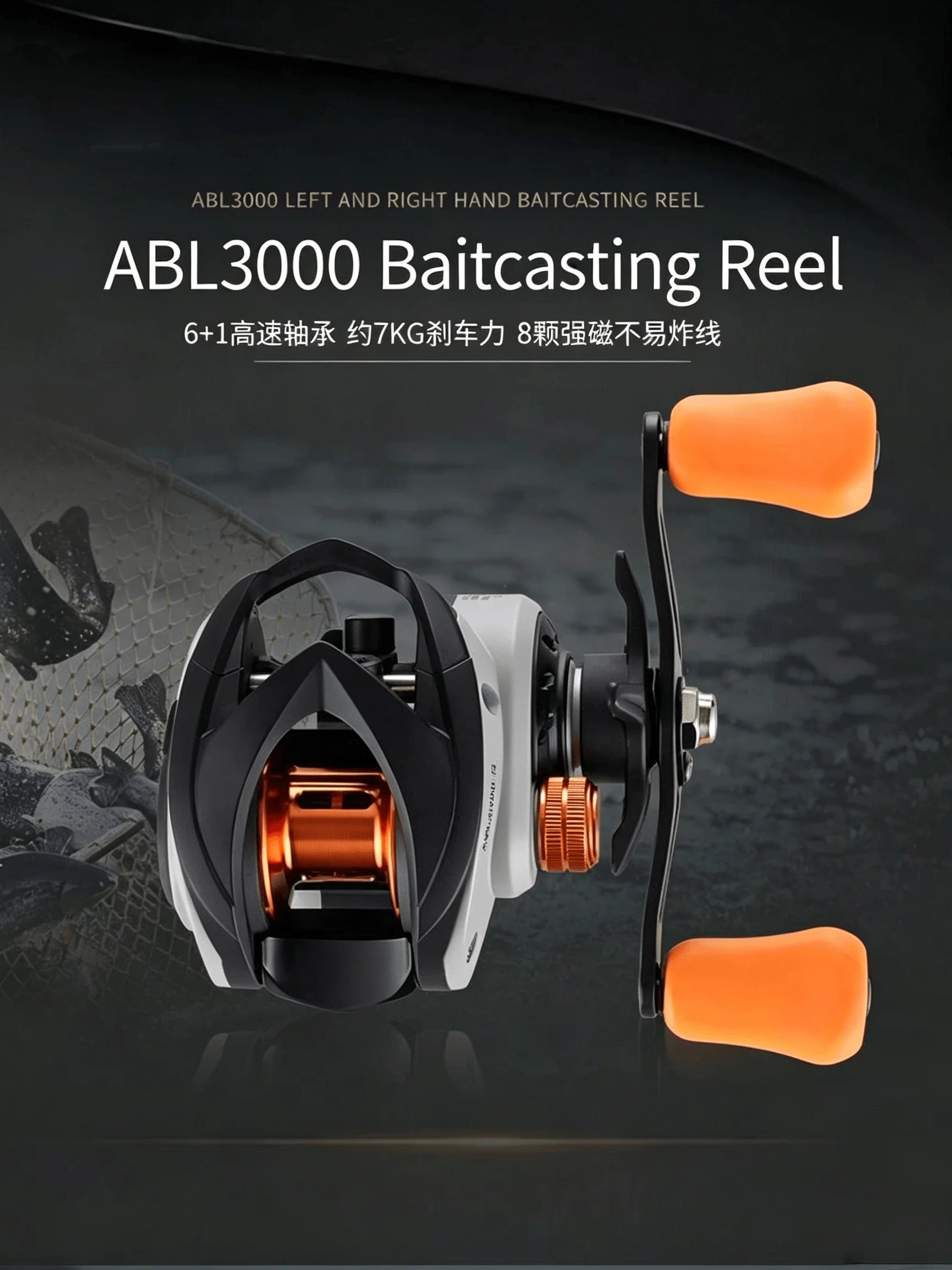 Neue Abu Garcia ABL3000 Low-Profile Baitcaster-Rolle mit 6+1 Kugellagern, Metallspule, Sanftes Wurfverhalten für Kunstköderangeln in Süß- und Salzwasser – Detail 1