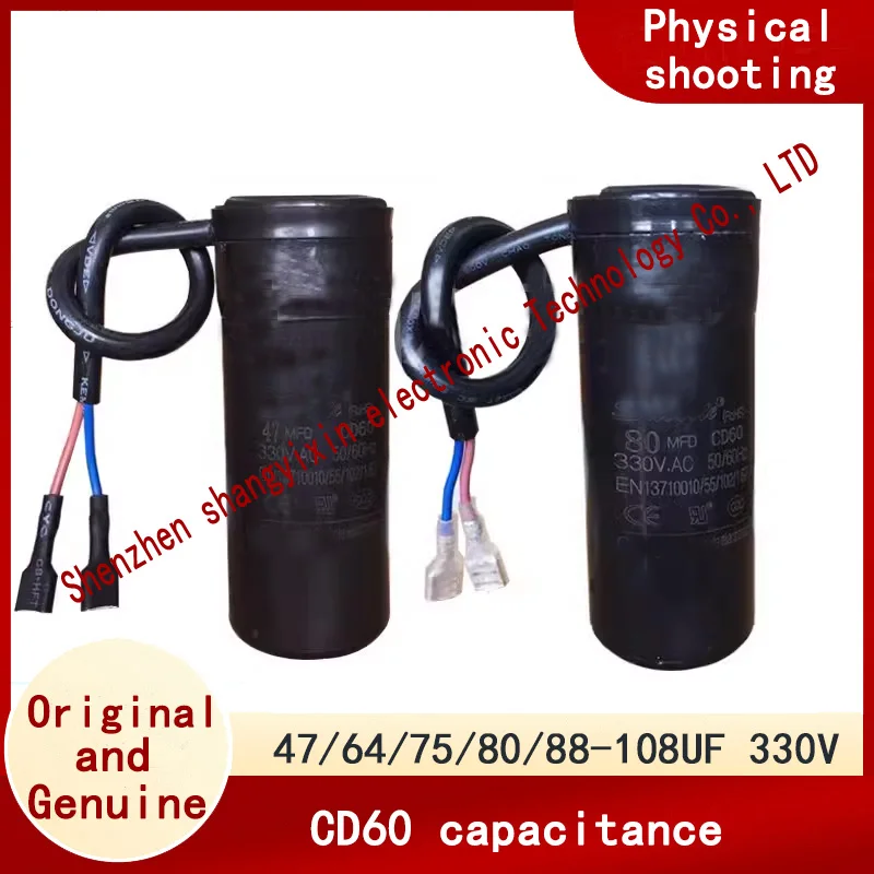 

CD60 Freezer compressor starting capacitor 330V CD60 47uF 64uF 75uF 80uF 88-108UF Original